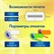 Этикет-пистолет однострочный, волнистая лента 22x12 мм, 8 символов, BRAUBERG, 290436 290436