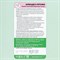 Мыло жидкое дезинфицирующее 5 л АЛМАДЕЗ-ПРОФИ, с пролонгированным эффектом, МАП-87 606474 - фото 49156348
