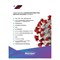 Антисептик-гель для рук спиртосодержащий (60%) с дозатором 1л АБАКТЕРИЛ-ГЕЛЬ, дезинфицирующий, ГАА-002 606457