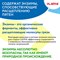 Капсулы для стирки белья концентрат 3 в 1 с кондиционером АРОМАМАГИЯ, 52 шт., LAIMA, 608265 608265