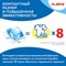 Капсулы для стирки белья концентрат 3 в 1 с кондиционером АЛЬПИЙСКАЯ СВЕЖЕСТЬ, 52 шт., LAIMA, 608264 608264
