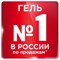 Средство для стирки жидкое автомат 2,34 л ПЕРСИЛ "Premium", гель, 2442229 606067