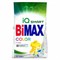 Стиральный порошок-автомат 6 кг, BIMAX Color - фото 49159471
