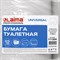 Бумага туалетная 200 м, LAIMA (T2), UNIVERSAL, 1-слойная, цвет натуральный, КОМПЛЕКТ 12 рулонов, 111334 111334 - фото 49162674