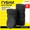 Губки для посуды OVAL BLACK 95х65х35 мм КОМПЛЕКТ 6 шт., КРУПНОПОРИСТЫЙ поролон/абразив LAIMA, 608649 608649 - фото 49164284