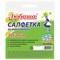 Салфетка из МИКРОФИБРЫ универсальная 30х30 см фиолетовая 180 г/м2, ЛЮБАША ЭКОНОМ, 606304 606304 - фото 49164891