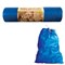 Мешки для мусора 100 л, завязки, синие, в рулоне 10 шт., ПВД, 40 мкм, 84х67 см, КОНЦЕПЦИЯ БЫТА VITALUX, 510 - фото 49168255