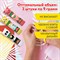 Клей-карандаш "Зверята: кошка, мышка, хрюшка", 9 г, фигурный колпачок, 3 шт./блистер, BRAUBERG KIDS, 271141 271141 - фото 49171566 Клей-карандаш "Зверята: кошка, мышка, хрюшка", 9 г, фигурный колпачок, 3 шт./блистер, BRAUBERG KIDS, 271141 271141 - фото 49171566