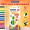 Карандаши цветные BRAUBERG PREMIUM, 12 цветов, шестигранные, грифель 3 мм, 181666 181666
