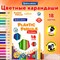 Карандаши цветные BRAUBERG PREMIUM, 18 цветов, шестигранные, грифель 3 мм, 181667 181667