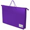 Папка для рисунков и чертежей ПИФАГОР А3, пластик, фиолетовая, 271136 271136 - фото 49197529