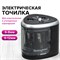 Точилка электрическая BRAUBERG DUAL (для 2 диаметров карандашей!), 4 батарейки АА, черная, 270581 270581