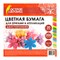 Бумага для оригами и аппликаций 14х14 см, 200 листов, 20 цветов, ОСТРОВ СОКРОВИЩ, 113717 113717 - фото 49209696