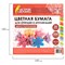 Бумага для оригами и аппликаций 14х14 см, 200 листов, 20 цветов, ОСТРОВ СОКРОВИЩ, 113717 113717 - фото 49209701