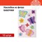 Наклейки из фетра "Бабочки", 10 шт., ассорти, ОСТРОВ СОКРОВИЩ, 661499 661499