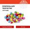 Помпоны для творчества, блестящее ассорти, 5 цветов, 8 мм/15 мм/25 мм, 100 шт., ОСТРОВ СОКРОВИЩ, 661437 661437