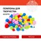 Помпоны для творчества, ассорти, 5 цветов, 8 мм/15 мм/25 мм, 100 шт., ОСТРОВ СОКРОВИЩ, 661436 661436