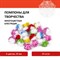Помпоны для творчества, многоцветные, блестящие, 6 цветов, 25 мм, 20 шт., ОСТРОВ СОКРОВИЩ, 661435 661435