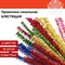 Проволока синельная для творчества "Блестящая", 6 цв., 30 шт., 0,6х30 см, ОСТРОВ СОКРОВИЩ, 661522 661522