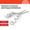 Проволока синельная для творчества "Блестящая", серебряная, 30 шт., 0,6х30 см, ОСТРОВ СОКРОВИЩ, 661544 661544