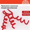 Проволока синельная для творчества "Пушистая", красная, 30 шт., 0,6х30 см, ОСТРОВ СОКРОВИЩ, 661533 661533