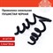 Проволока синельная для творчества "Пушистая", черная, 30 шт., 0,6х30 см, ОСТРОВ СОКРОВИЩ, 661534 661534