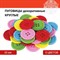 Пуговицы декоративные "Круглые", пластик, 25 мм, 5 цветов, 40 г, ОСТРОВ СОКРОВИЩ, 661402 661402 - фото 49213058