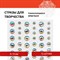 Стразы самоклеящиеся "Кристалл", ассорти, 6-10 мм, 72 шт., на подложке, ОСТРОВ СОКРОВИЩ, 661568 661568