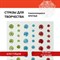 Стразы самоклеящиеся КРУГЛЫЕ, 5-10 мм, 72 штуки, блестящие, на подложке, ОСТРОВ СОКРОВИЩ, 662238 662238