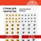 Стразы самоклеящиеся "Круглые", 6-15 мм, 80 шт., цвет золотой/серебристый, на подложке, ОСТРОВ СОКРОВИЩ, 661390 661390