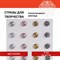 Стразы самоклеящиеся КРУГЛЫЕ, 8 мм, 28 штук, металлик, на подложке, ОСТРОВ СОКРОВИЩ, 662233 662233