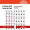 Стразы самоклеящиеся "Жемчуг", ассорти, 6 мм, 152 шт., на подложке, ОСТРОВ СОКРОВИЩ, 661574 661574