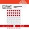 Стразы самоклеящиеся "Сердце", ассорти, 8-10 мм, 85 шт., на подложке, ОСТРОВ СОКРОВИЩ, 661572 661572
