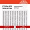 Стразы самоклеящиеся "Круглые", цвет серебро, 4 мм, 476 шт., на подложке, ОСТРОВ СОКРОВИЩ, 661569 661569