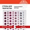 Стразы самоклеящиеся КРУГЛЫЕ, 3-6 мм, 136 штук, перламутровые, на подложке, ОСТРОВ СОКРОВИЩ, 662245 662245