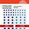 Стразы самоклеящиеся "Круглые", 6-15 мм, 80 штук, синие и голубые, на подложке, ОСТРОВ СОКРОВИЩ, 661392 661392