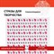 Стразы самоклеящиеся "Нежные кристаллы", ассорти, 4-6 мм, 363 штуки, на подложке, ОСТРОВ СОКРОВИЩ, 661571 661571