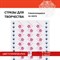 Стразы самоклеящиеся на ленте "Цветочная волна", 6-15 мм, 5 лент, на подложке, ОСТРОВ СОКРОВИЩ, 661587 661587