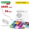 Набор для создания бижутерии и украшений из бисера BEADS SET, 6000 элементов, 24 вида, BRAUBERG KIDS, 664696 664696