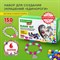 Набор для создания бижутерии и украшений BEADS SET ЕДИНОРОГИ, 164 элемента, BRAUBERG KIDS, 664699 664699