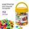 Конструктор POP-BEADS для творчества, игр и создания украшений, 150 бусин, основы для браслетов, колец, BRAUBERG KIDS, 664697 664697