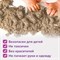 Песок для лепки кинетический ЮНЛАНДИЯ, песочный, 500 г, 2 формочки, ведерко, 104994 104994