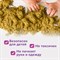 Песок для лепки кинетический ЮНЛАНДИЯ, желтый, 500 г, 2 формочки, ведерко, 104995 104995