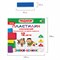 Пластилин классический ПИФАГОР "ЭНИКИ-БЕНИКИ СУПЕР", 12 цветов, 120 г, стек, 106505 106505