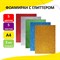 Пористая резина/фоамиран А4, 2 мм, 5 листов, 5 цветов, яркие цвета, блестки, ЮНЛАНДИЯ, 662052 662052