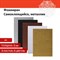 Пористая резина/фоамиран А4, 2 мм, 5 листов, 5 цветов, металлик, блестки, самоклеящаяся, ОСТРОВ СОКРОВИЩ, 662776 662776