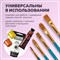 Кисти синтетика BRAUBERG, НАБОР 10 шт., синие (Круглые; Овальные; Плоские; Лайнеры), 201030 201030 - фото 49219658