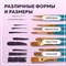 Кисти синтетика BRAUBERG, НАБОР 10 шт., синие (Круглые; Овальные; Плоские; Лайнеры), 201030 201030 - фото 49219660