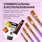 Кисти синтетика BRAUBERG, НАБОР 10 шт., фиолетовые (Круглые; Овальные; Плоские; Лайнеры), 201029 201029 - фото 49219786