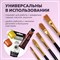 Кисти синтетика BRAUBERG, НАБОР 10 шт., черные (Круглые; Овальные; Плоские; Лайнеры), 201028 201028 - фото 49219846